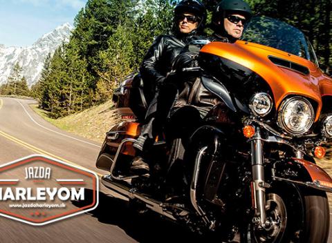 Vietor vo vlasoch a pocit slobody zažijete jedine na kolesách! Posaďte sa na Harley Davidson a užite si vyhliadkovú jazdu ako spolujazdec.