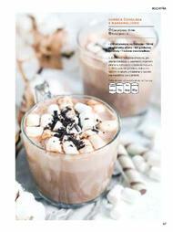 47. stránka Tesco letáku