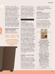 69. stránka Tesco letáku