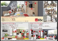 23. stránka Asko nábytok letáku