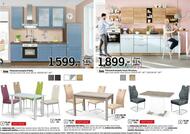 29. stránka Asko nábytok letáku