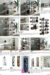 134. stránka Kondela letáku