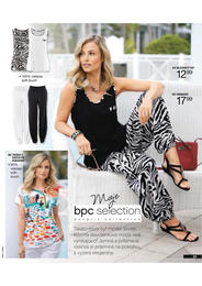 55. stránka Bonprix letáku