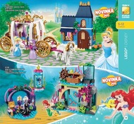 39. stránka Alltoys letáku