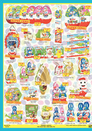 12. stránka Smoker letáku