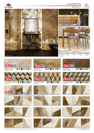 123. stránka Ingema letáku